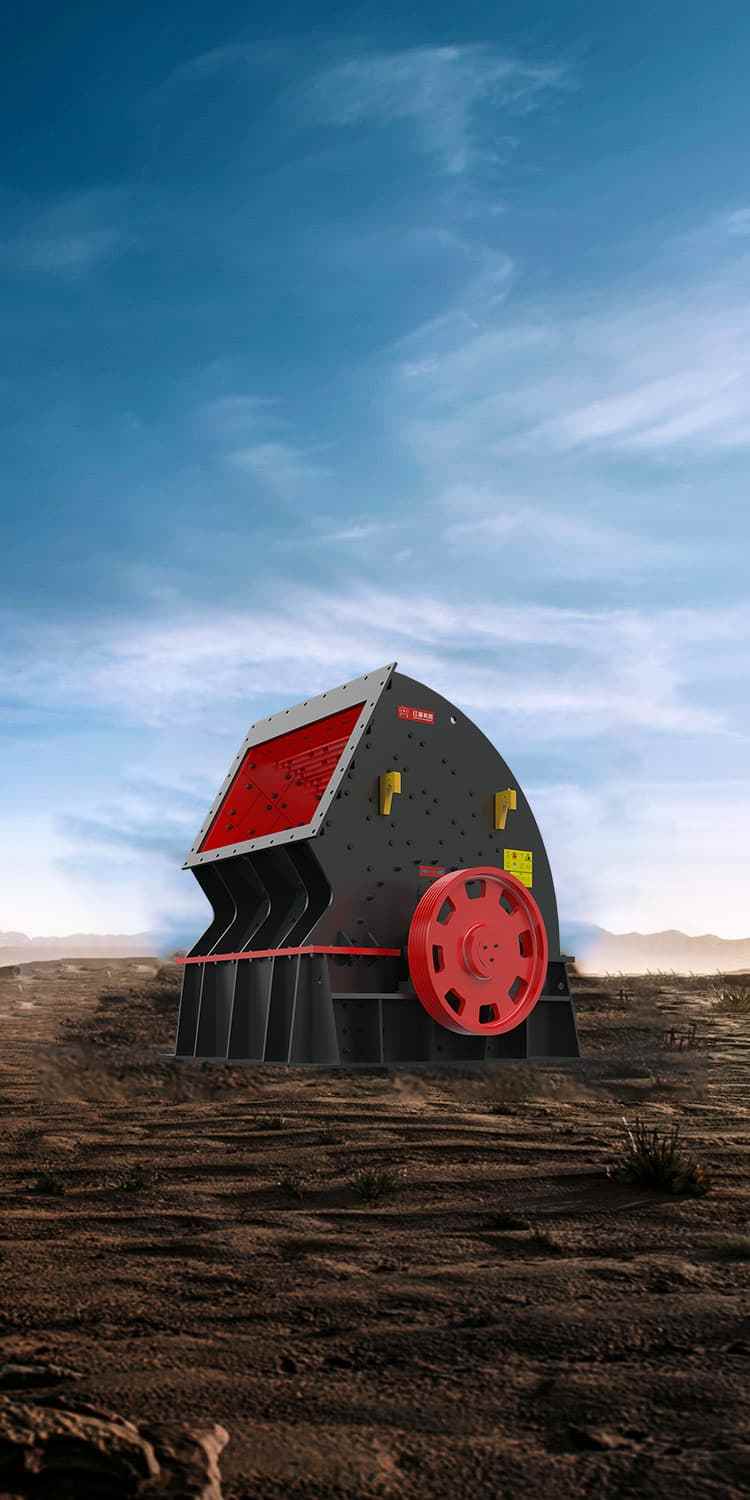 PCZ新型重锤式破碎机封面图